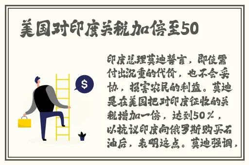迈开腿和老师打扑克